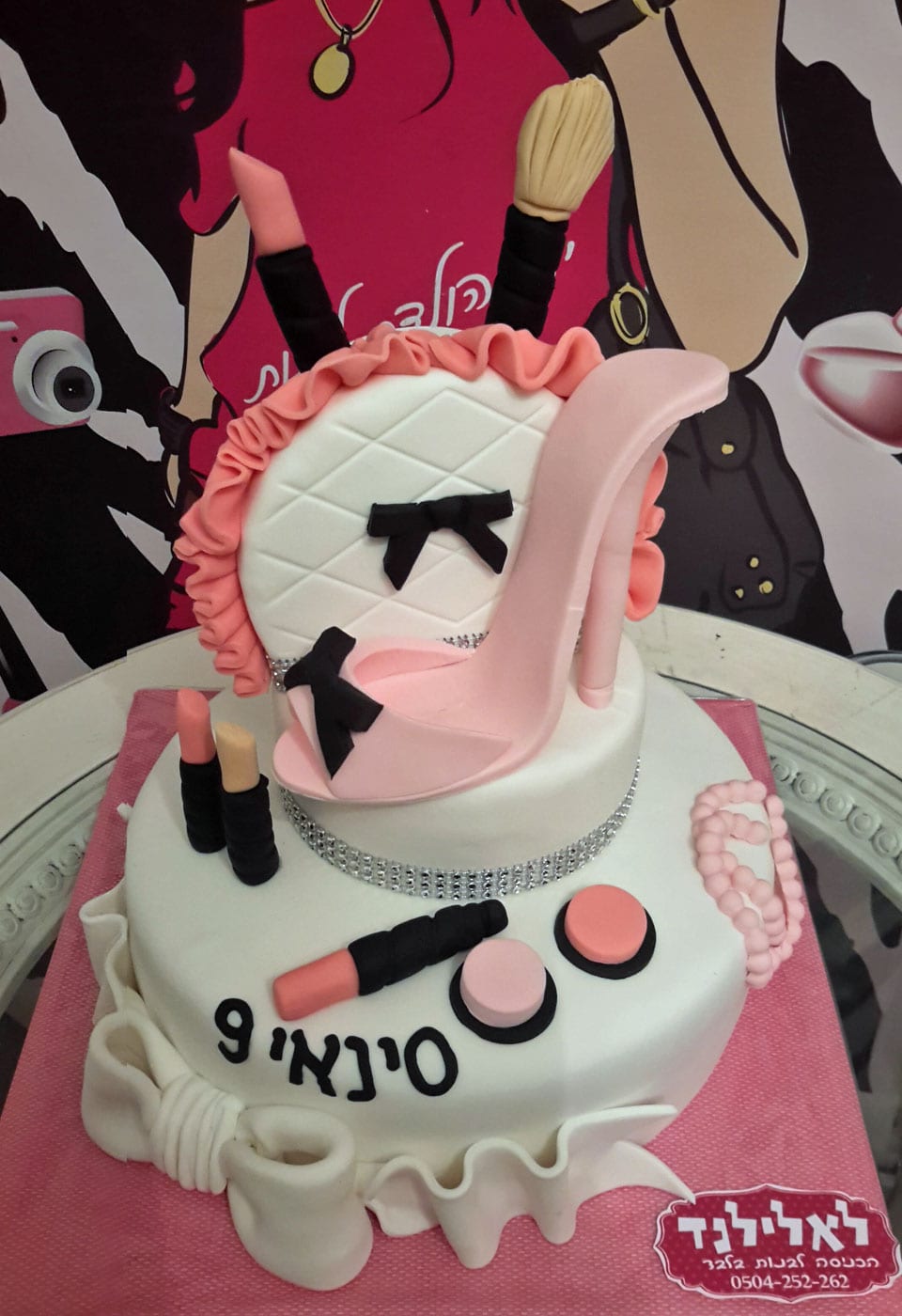 עוגת יום הולדת ליה בת 5