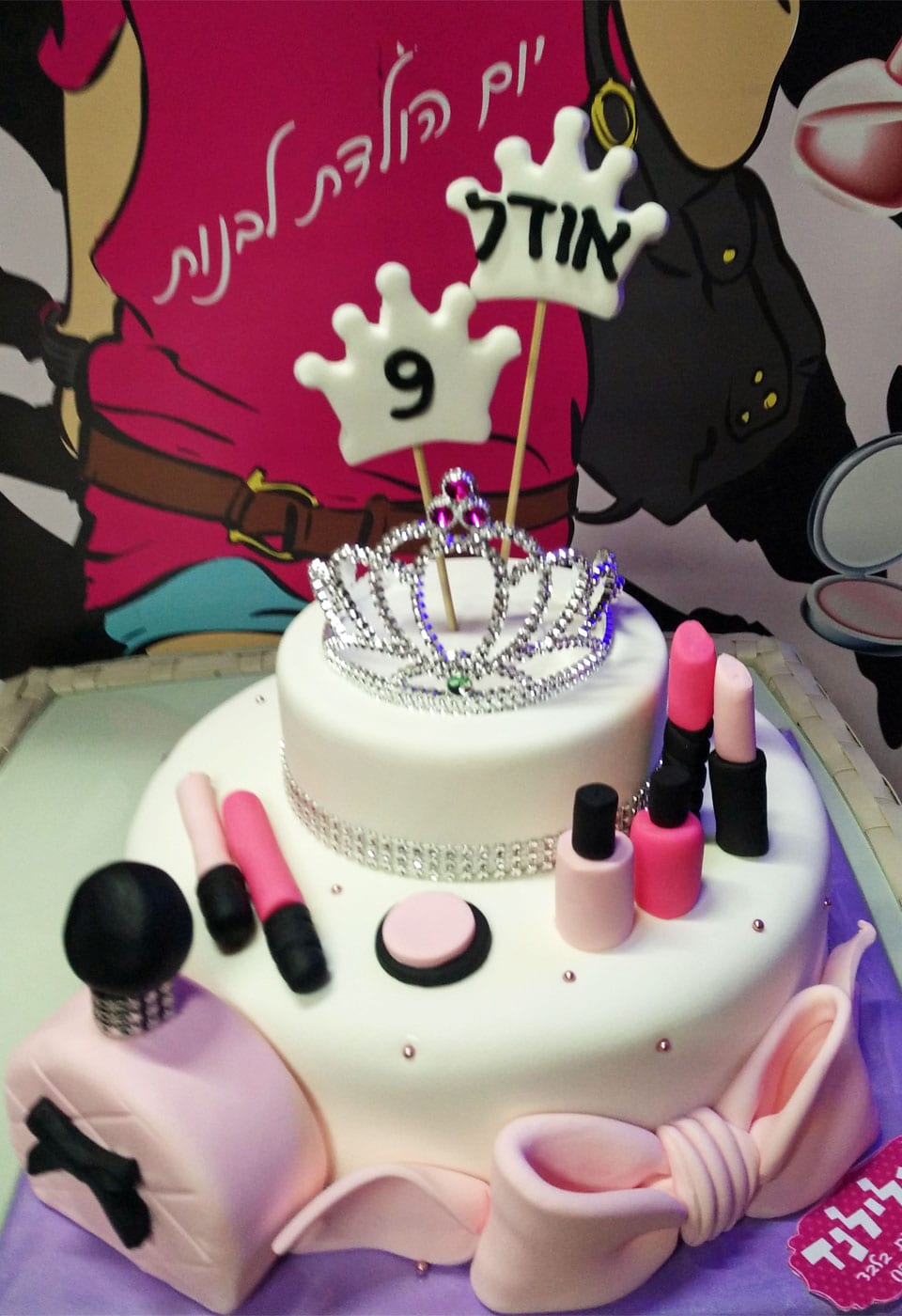 עוגת יום הולדת אודל בת 9