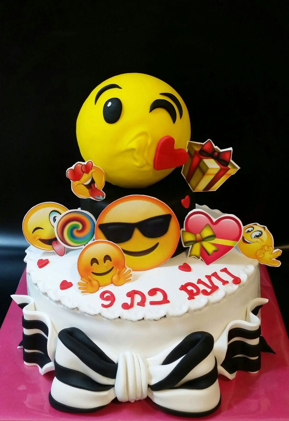 עוגת יום הולדת נועם