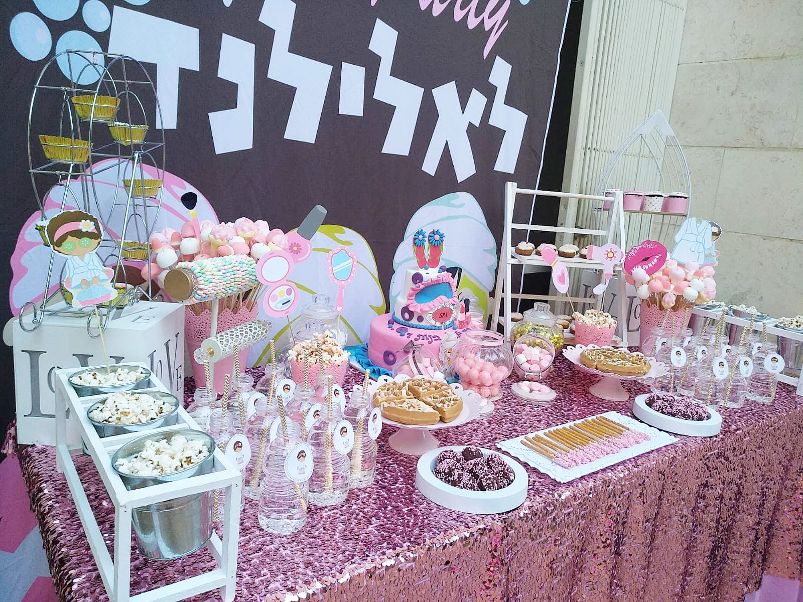 שולחן-מעוצב-יום-הולדת-ספא-לאלילנד שולחן מעוצב יום הולדת ספא לאלילנד
