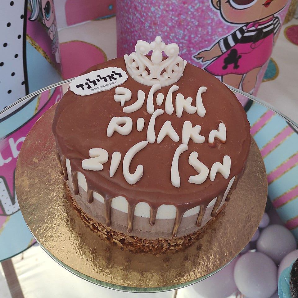 עוגת זילוף שוקולד שולחנות מתוקים לול LOL לאלילנד