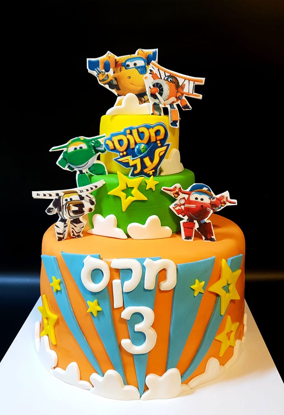 עוגת יום הולדת מטוסי על